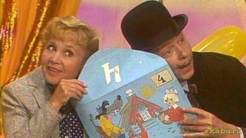 Будильник помню смотрел с ней.