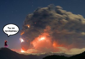 Да это же Пендальф