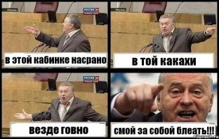 А дальше не так было? :)