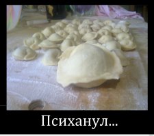 главное верить в себя...