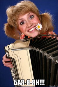 Причина неполадки