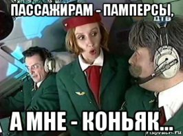 Настоящий хаос в самолете в результате страшнейшей турбулентности