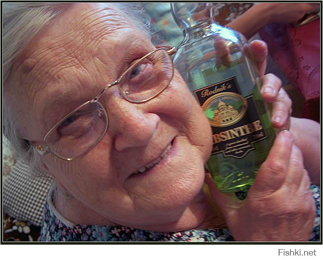 Бабушка попила