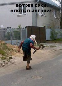 Гламурные принцы и принцессы