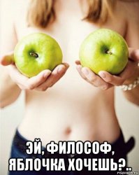 как то так...