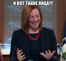 псаки есть псаки...