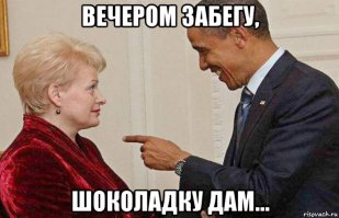 как-то так...