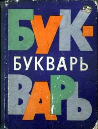 вот самая золотая книга, а то все понты...