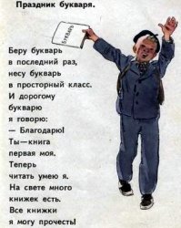 вот самая золотая книга, а то все понты...