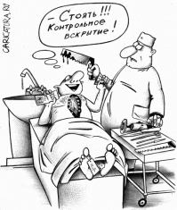 смех продлевает жизнь дорогие товарищи!!!