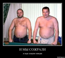 В брюхе 100-летнего сома обнаружили останки нацистского офицера СС