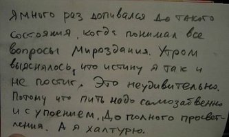 так в общую кучку...