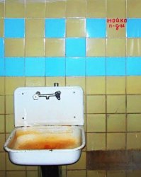 так в общую кучку...