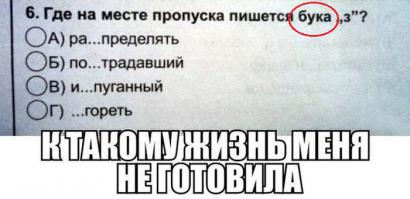 Только я заметил, что в слове "букВа" пропущена буква?