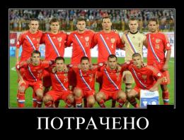 Бельгия-Россия
