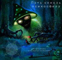 Как выращивают грибы в Беларуси