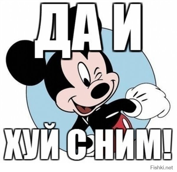 Главное — не мешать Украине упасть