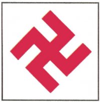 ИНГЛИЯ - Символизирует Первичный Жизнь родящий Божественный Огонь Творения, из которого появились все Вселенные и наша система Ярилы-Солнца. В обереговом обиходе Инглия - символ Изначальной Божественной Чистоты, защищающей Мир от сил Мрака.