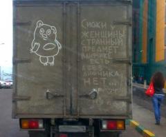 Фишкина солянка за 09.07.2014 