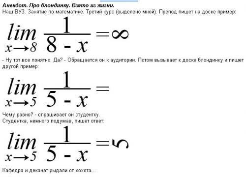 Образование в Англии