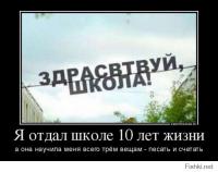 Недавно было в солянке, но позволю себе побаянить