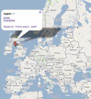 Да, Мэн находится в Европе