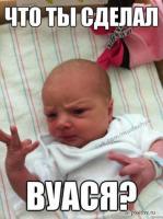 Лобовое столкновение