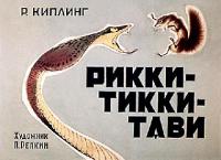 Фишкина солянка за 08.10.2014