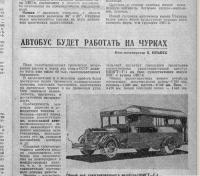 И в Москве пытались