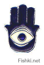Хáмса (араб. خمسة ‎‎, ивр. חמסה‎) — защитный амулет в форме ладони, которым пользуются евреи (иудеями) и арабы (мусульманами). Другое название — «рука бога».