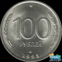 В регионах России евро продают по сто рублей