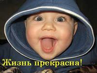 Когда смотришь такие ролики:) расслабляешься и думаешь вот бы все такие люди были... P.S ИЗВИНИТЕ, ЧТО-ТО Я РАЗМЕЧТАЛСЯ:) НО КАК ГОВОРИТЬСЯ: МЕЧТАТЬ НЕ ВРЕДНО.