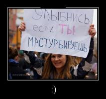 Ну и кто из вас сдерживает улыбку?