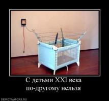 Мгновенная карма