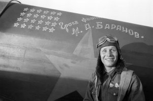 Ахтунг, Покрышкин!!!