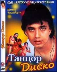 Как же могли забыть...