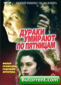 Фильмы, на которые мы в детстве бегали в кино 