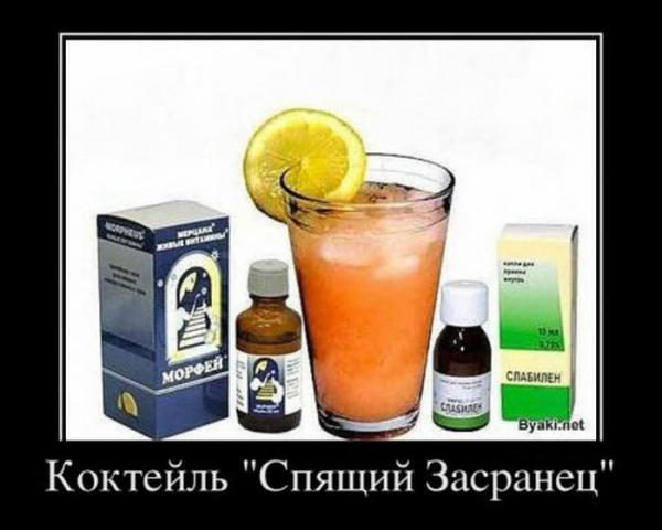 Фишкина солянка. Часть 34