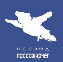 Это воздушный тормоз!
