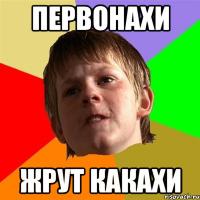 А был ли мальчик? 