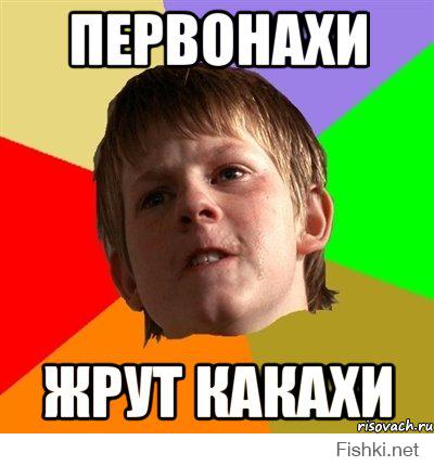 А был ли мальчик? 