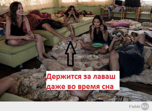 Это же не Грузия, верно? 
"Приватная жизнь грузинской молодежи":