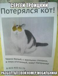    Прикольные объявления и вывески