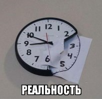 Люди, которые могут найти выход из любой ситуации