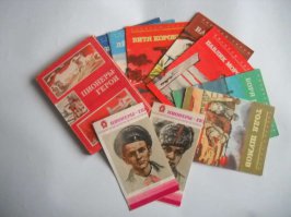 Валя Котик: 14-летний Герой Советского Союза