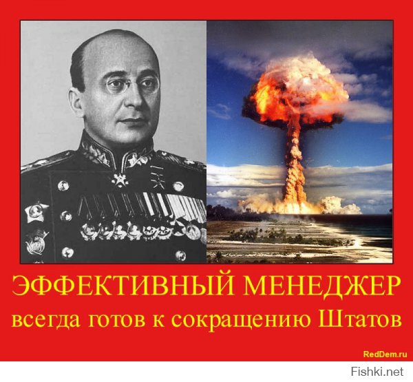 Только из-за того, что ты получаешь финансирование за максимально минусовый рейтинг, я поставлю тебе плюс.