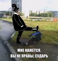 Мелкий задира нарвался