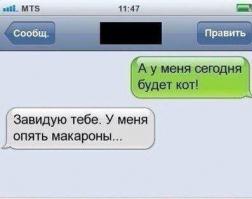 Чемодан с сюрпризом