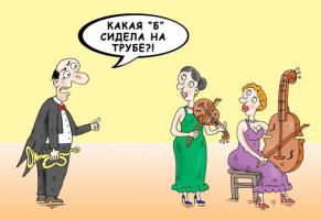 Фишкина солянка за 14.09.2014