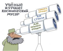 Экскурсия на самый большой телескоп в Евразии  